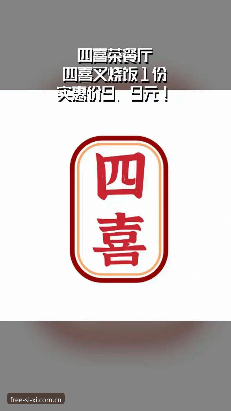 四喜娱乐高品质体验深度评测：从下载到畅玩的全流程实测